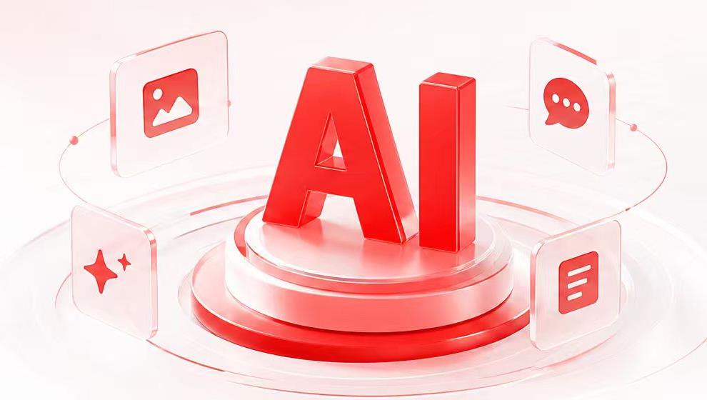 红色立体 AI 标识置于环形平台上,周围悬浮创作工具图标